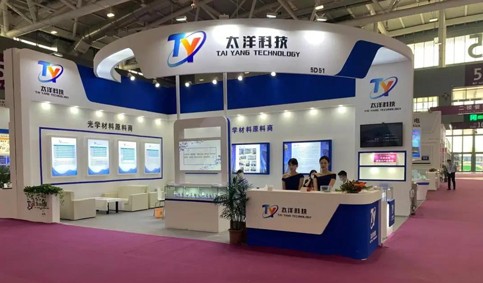 Let’s “Chasing the Light” with Taiyang Technology! ——Taking a direct look at the grand occasion of the 23rd Optical Expo